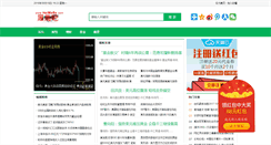 Desktop Screenshot of heimaba.com